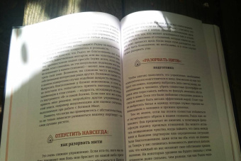 Кала Троб: Обращение к богине. Взаимодействие с индуистскими, греческими и египетскими божествами
