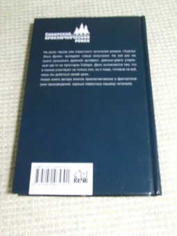 Виталий Пищенко: Запутанный след