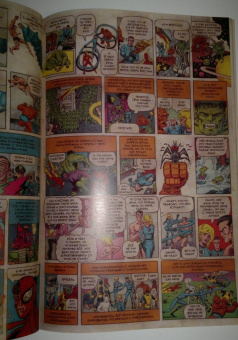 Том Шиоли: Фантастическая Четвёрка. Великий замысел #1