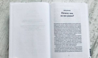 Талия Мирон-Шац: От этого зависит ваша жизнь. Как правильно общаться с врачами и принимать верные решения о здоровье