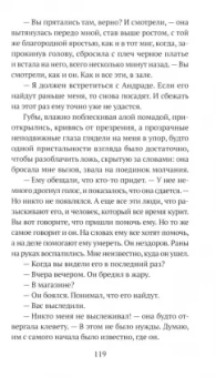 Молина Муньос: Бельтенеброс