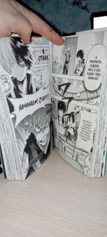 Кохэй Хорикоси: Моя геройская академия. Книга 3. Сёто Тодороки. Начало. Переполох