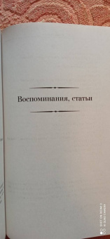 Юрий Олеша: Малое собрание сочинений