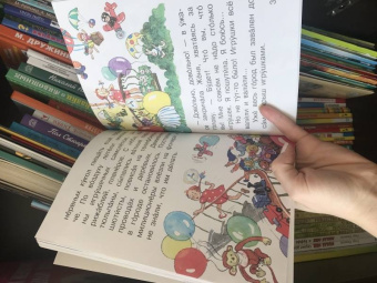 Валентин Катаев: Цветик-Семицветик