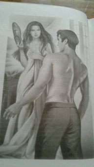 Валерия Чернованова: Замуж за колдуна, или Любовь не предлагать