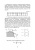 Александр Трушков: Исследование операций. Том 1. Линейное программирование. Учебник для вузов