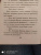 Джудит Макнот: Чудо любви