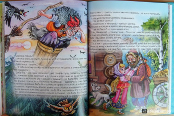 Наши сказки