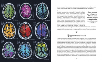 Кэтрин Халик: Рацио! Нормальные объяснения "аномальных" событий