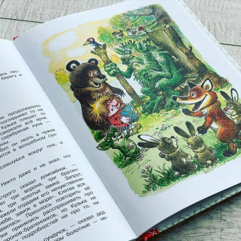 Татьяна Александрова: Домовёнок Кузька