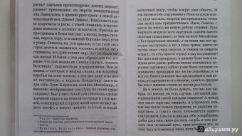 Николай Лесков: Запечатленный ангел