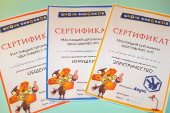 Фиксики. Игрушки