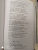 Эдуард Асадов: Полное собрание стихотворений в одном томе