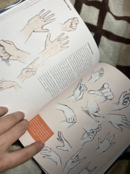 Асия Ладовска: Sketch with Asia. Рисуем в стиле аниме и манга