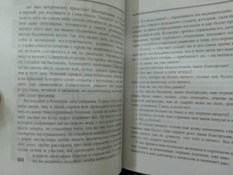 Лев Толстой: Хаджи-Мурат. Избранное