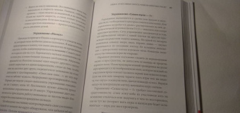 Инна Каулина: Эффективное скорочтение. Читай быстрее, запоминай лучше!