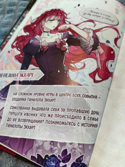 Суволь: Единственный конец злодейки - смерть