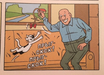 Снегирев, Снегирева: Кешка. Все истории про необыкновенного кота