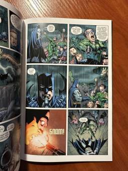 Нил Гейман: Бэтмен. Что случилось с Крестоносцем в Маске?