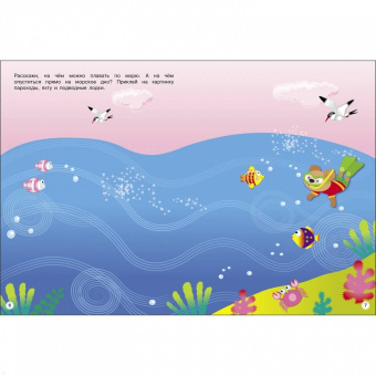 Марина Калугина: Виды транспорта