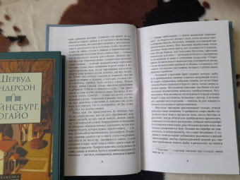 Август Стриндберг: Серебряное озеро