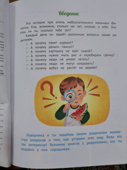 Елена Бурьевая: Хорошо, что мы разные