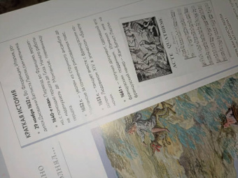 Балет. Иллюстрированная история