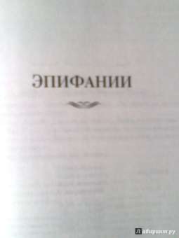 Джеймс Джойс: Дублинцы