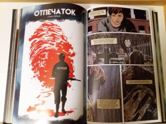 Хилл, Чарамелла: Призрак Страны Рождества и другие истории