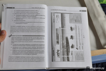 Андросов, Ворошилова, Долгов: Интернет-маркетинг на 100%