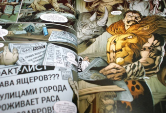 Майк Коста: Веном. Запах крови