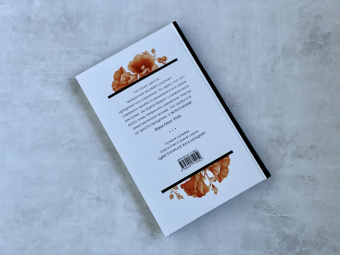 Олег Рой: Искупление