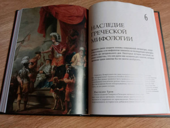 Мартин Доэрти: Греческие мифы. От титанов до Икара и Одиссея