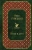 Иван Тургенев: Отцы и дети. Повести. Стихотворения в прозе