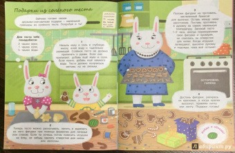 Ольга Александрова: Друзья-снеговички