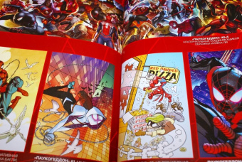 Кристос Гейдж: Паукогеддон