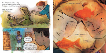 Нил Гейман: Как я поменял одного папу на двух золотых рыбок