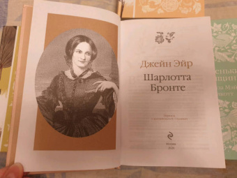 Олкотт, Бронте, Лондон: Коллекция элегантной классики. Комплект из 5 книг