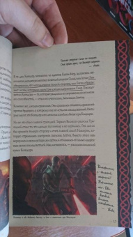 Дэниел Уоллес: Книга Ситхов и Путь Джедая. Полное руководство по управлению Силой (комплект в коробе)