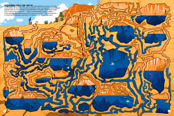 Татьяна Романова: Загадочные лабиринты