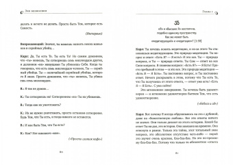 Карл Ренц: Эхо безмолвия. Возвращаясь к Авадхута-гите