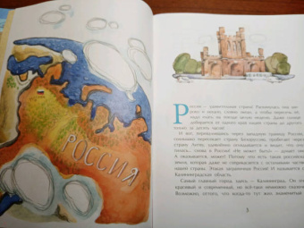 Ольга Велейко: Калининград. Там, где танцует лес