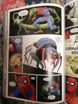 Слотт, Ли, Келли: Человек-Паук. Новый день. Том 4