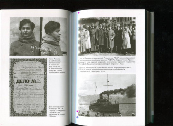 Александр Куланов: Елена Феррари