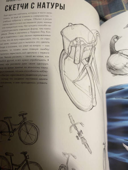 Асия Ладовска: Sketch with Asia. Рисуем в стиле аниме и манга