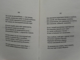 Уильям Шекспир: Сонеты и поэмы