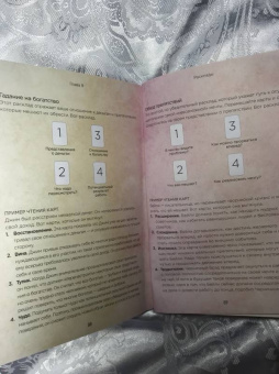 Тори Хартман: Чакры. Источник мудрости. Карты-оракул (49 карт и инструкция в подарочной коробке)