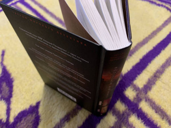 Престон, Чайлд: Стихи для мертвецов