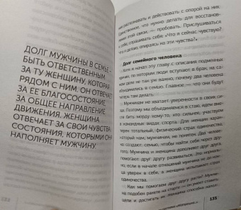 Дмитрий Троицкий: Пока-я-не-Я. Практическое руководство по трансформации судьбы