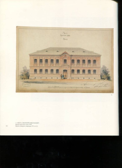 Тухватуллин, Кузнецов: Пара-графика. Личные собрания акварели и рисунка коллекционеров г. Казани. В 2 книгах